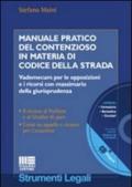 Manuale pratico del contenzioso in materia di codice della strada