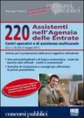 220 assistenti nell'Agenzia delle entrate