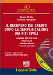 Il recupero dei crediti dopo la semplificazione dei riti civili. Con CD-ROM