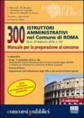 300 istruttori amministrativi nel Comune di Roma. Manuale per la preparazione al concorso
