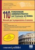 110 funzionari amministrativi nel Comune di Roma. Manuale per la preparazione al concorso