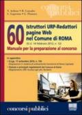 60 Istruttori URP-Redattori pagine Web nel Comune di Roma. Manuale per la preparazione al concorso