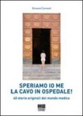 Speriamo io me la cavo in ospedale! 40 storie originali del mondo medico