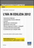 IVA in edilizia 2012 (L')