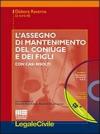 L'assegno di mantenimento del coniuge e dei figli