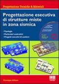 Progettazione esecutiva di strutture miste in zona sismica. Con CD-ROM