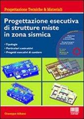 Progettazione esecutiva di strutture miste in zona sismica. Con CD-ROM