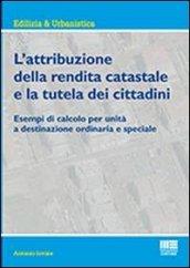 L'attribuzione della rendita catastale e la tutela dei cittadini