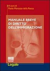 Manuale breve di diritto all'immigrazione