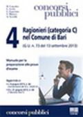 4 Ragionieri (categoria C) nel comune di Bari (G.U. n. 73 del 13 settembre 2013)