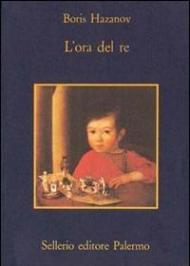 L' ora del re