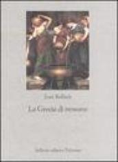 La Grecia di nessuno. Le parole sotto il mito