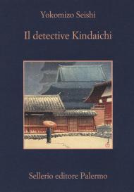 Il detective Kindaichi