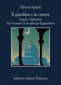 Il giardino e la cenere. Israele e Palestina nel racconto di un albergo leggendario