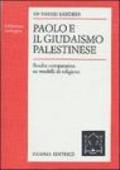 Paolo e il giudaismo palestinese. Studio comparativo su modelli di religione