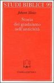 Storia del giudaismo nell'antichità