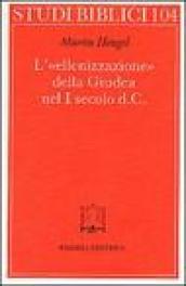 L'ellenizzazione della Giudea nel I secolo d. C.