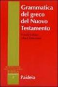 Grammatica del greco del Nuovo Testamento