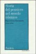 Storia del pensiero nel mondo islamico. 1.Dalle origini al XII secolo in Oriente