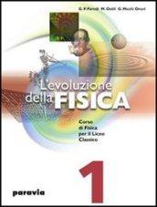 L'evoluzione della fisica. Corso di fisica per il Liceo classico: 1