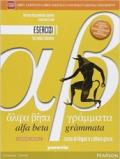 Alfa beta grammata. Esercizi. Per i Licei. Con e-book. Con espansione online. Vol. 1