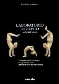 Laboratorio di greco. Versioni per il triennio del Liceo classico