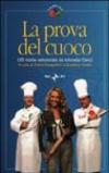 La prova del cuoco. 190 ricette selezionate da Antonella Clerici