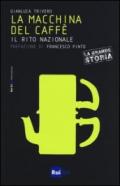 La macchina del caffè. Il rito nazionale