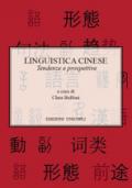 Linguistica cinese. Tendenze e prospettive