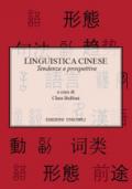 Linguistica cinese. Tendenze e prospettive