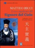 Il vero significato del «Signore del cielo»