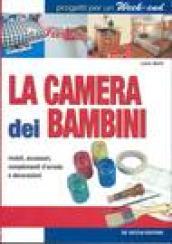 La camera dei bambini