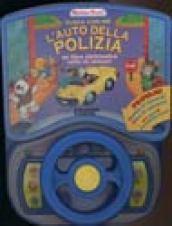 Guida con me l'auto della polizia