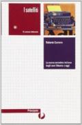 I satelliti de Il canone letterario. La nuova narrativa italiana dagli anni '80 ad oggi. Per le Scuole superiori