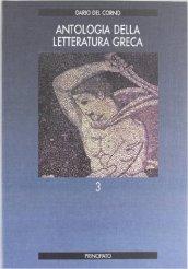 Antologia della letteratura greca. Per le Scuole superiori: 3