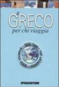 Il greco per chi viaggia