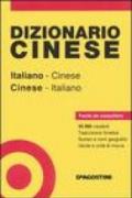 Dizionario cinese. Italiano-cinese, cinese-italiano