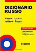 Dizionario russo. Russo-italiano, italiano-russo