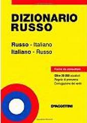 Dizionario russo. Russo-italiano, italiano-russo