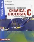 Processi e modelli di biologia e chimica. Progetto genesis. Per la Scuola media