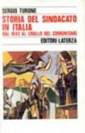 Storia del sindacato in Italia. Dal 1943 al crollo del comunismo