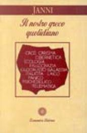 Il nostro greco quotidiano. I grecismi dei mass-media