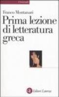 Prima lezione di letteratura greca