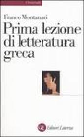 Prima lezione di letteratura greca