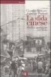 La sfida cinese. Rischi e opportunità per l'Italia