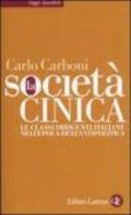 La società cinica. Le classi dirigenti italiane nell'epoca dell'antipolitica