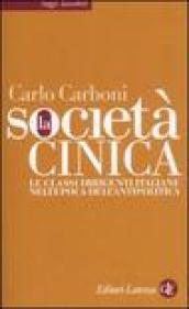 La società cinica. Le classi dirigenti italiane nell'epoca dell'antipolitica