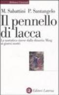 Il pennello di lacca. La narrativa cinese dalla dinastia Ming ai giorni nostri