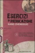 Esercizi di rieducazione