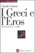 I greci e l'eros. Simboli, pratiche e luoghi